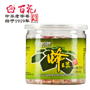  中华老字号 百花牌蜂王浆天然新鲜王浆 认准蓝帽健字号 加冰运输