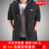 2011冬装新款 顶级御寒外套 90%白鸭绒 男士中长款连帽羽绒服