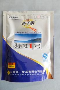  奇子香特鲜一号 特鲜一号 高倍味精 高倍增鲜剂 食品调味料