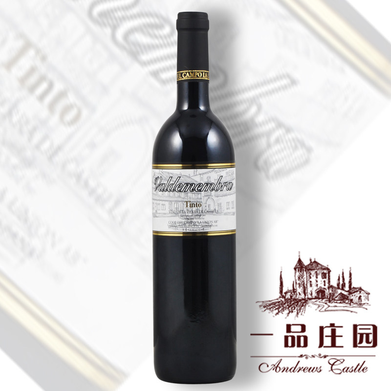 新年大促 商务送礼 西班牙精品红酒 维德蒙干红葡萄酒 包邮 750ml