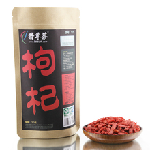 特尊花草茶 特级枸杞子茶30克 天然枸杞王 宁夏特价 全店50元包邮