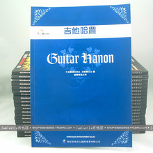【正版品质】吉他哈农(书+CD) 电吉他 指法训练 教材 新手 教程