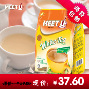  两袋包邮 进口马来西亚密友MEET U香醇极品拉奶茶480g 速溶白奶茶