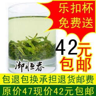  日照绿茶 新茶叶 雨前春茶自产御恒春47元包邮送乐扣杯品尝包