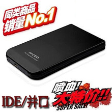 IT-CEO L602���� IDE/���� �ƶ�Ӳ�̺� ����оƬ�����Լ� 4������