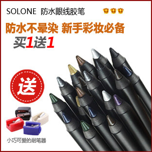 买 2 送 1 啦 SOLONE 防水 眼线 胶 笔 眼线 笔 持久 防水 不晕染