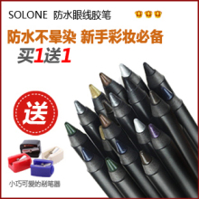 NALA��2��1 SOLONE��ˮ���߽������߱�/�־÷�ˮ����Ⱦ С���Ƽ�~