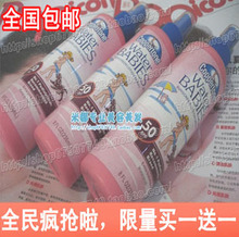 实拍包邮买一送一Coppertone水宝宝防晒喷雾SPF50防晒霜防水正品