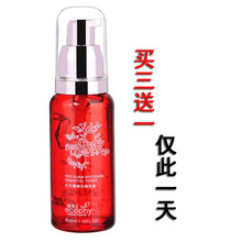 【天天疯狂购】韩国东医七味红石榴透白精华液原液买三送一40ml