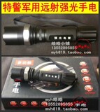 正品 CREE Q5旋转调焦 LED变焦 远射 充电 强光手电筒 军工品质