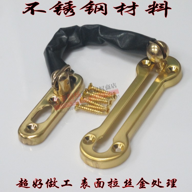 特价 不锈钢金色防盗链 防盗扣 门扣 保险扣 防盗门扣 链条门插销|ruв категории основы строительных материалов, бытовой техники, дверь с аксессуары, Энн 全链/пряжка - от Buy2taobao.com для оказания профессиональной услуги покупки агента Taobao