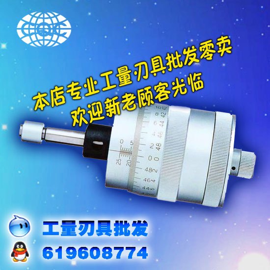 Black and thin 0-25mm Differential head Micrometer head Probe Straight Bidirectional readingin the Hardware/Tool , Hand Tools , Measuring Tools , Micrometer category - from Buy2taobao.com to provide professional Taobao agent buy service