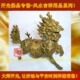 镇宅招财催官送子化煞麒麟摆件-1对