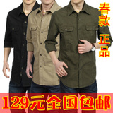 JEEP falow<span class=H>吉普</span> 生活 正品 全棉 男士休闲衬衫 长袖衬衫