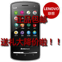 <span class=H>Lenovo</span>/<span class=H>联想</span> <span class=H>A60</span>安卓2.3  双卡双待 正品行货 特价大送礼啦！！！