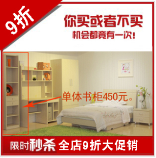 万力书柜简约现代单体家具-淘宝网家具买北京好哪里图片