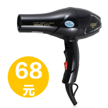 ��Ʒ����KF-5863 רҵ���͵紵��� ���� 1900W���ȷ� �ؼ۰���