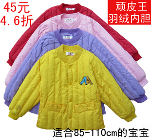 <em>天天特价</em>/顽皮王 <em>女</em>婴幼儿<em>童装</em> 松紧腰口袋 鸭绒