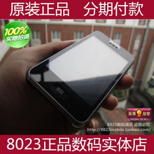 8023数码通讯二手 魅族 M8(8G) SE RE 9成新分期付款