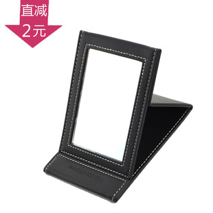 Recommend 8,006 genuine MAKE-UP FOR YOU beautiful said mirror fold mirror dressing mirror