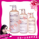 韩国进口依恋凝亮动感啫哩水300ML(小瓶)
