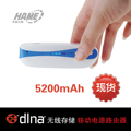 预售 华美A100 3G无线路由器 5200移动电源 多媒体共享无线存储
