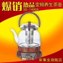 荣事金旗舰店 SD-1400A煮茶壶 电玻璃保温电水壶 煮茶器养生壶