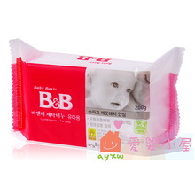 特价韩国保宁BB,B&B纯天然婴幼儿专用洗衣皂 200G香草型 BN08