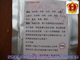 皇冠信誉－莹肌如玉散＊粉刺，痘印，袪痘一次解决50克