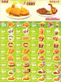 2012年 KFC 肯德基 优惠券 最新版 截止5月31日 1元5张