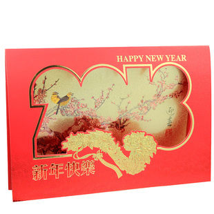  高档新年贺卡  新年祝福贺卡se900-129 商务贺卡 10张起包邮