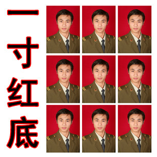 <em>数码</em>相机/<em>摄像机</em>/图形冲印 <em>照片</em>冲印 商品