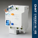正泰 漏电 空气开关 DZ47LE 1P+N 60A 漏电保护断路器 C60 正品