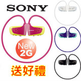 秒杀高音质NWZ-W262 MP3W202W252升级版MP3运动型跑步型头戴式MP3