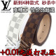2010新款 仿真皮牛皮 LV皮带男士女式休闲腰带 路易威登专柜同步