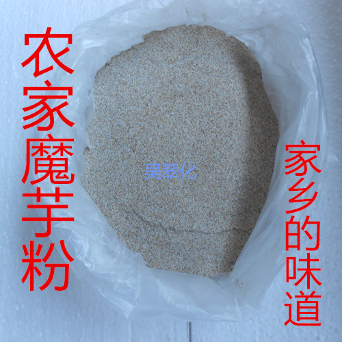 四川广元剑阁普安干魔芋粉是做魔芋豆腐主料在类目 粮油米面/南北干货/调味品, 米/面粉/杂粮, 其它粮食中 - 来自Buy2taobao.com提供专业的淘宝代购服务