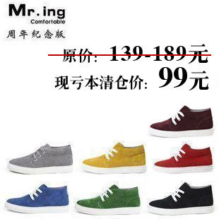 Mr.ing Anniversary Edition daily scrub cowhide fashion tide shoes shoes casual shoes men's shoes F010