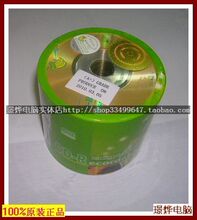 原装正品 香蕉CD-R 小光盘 三寸刻录盘 香蕉三寸CD-R