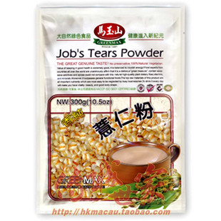  台湾进口马玉山香纯薏仁粉300克纯天然粉粉食品营养素食满额包邮