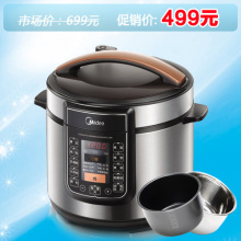 Midea/<span class=H>美的</span> pcs5016 <span class=H>美的</span><span class=H>电</span><span class=H>压力</span><span class=H>锅</span>5L无水焗预约双胆 特价正品包邮