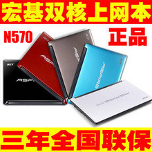 Acer/宏基 AOD257-N57C D270 N2600 <span class=H>10</span><span class=H>寸</span>上网本 双核超薄 笔记本