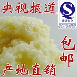taobao english 244597968