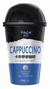  蓝岸 法国风味咖啡随手杯 自己调制的花式咖啡 :卡布奇诺咖啡