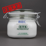 佰草集新七白美白嫩肤面膜500g*赠面膜棒*最新效期*【焕新版】