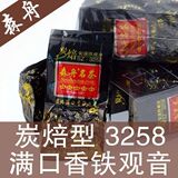 ���������ؿڸ�ɭ��3258̿�������㰲Ϫ��������Ҷ����258Ԫ��
