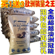 全国包邮 美产Pinnacale品尼高狗粮幼犬鸡肉米饭 20kg 成犬批发