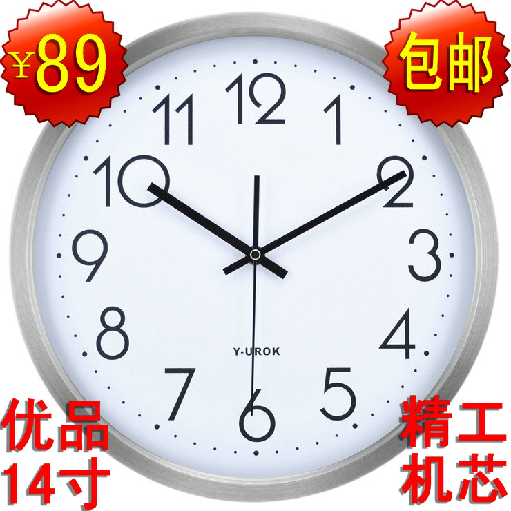 伊优诺克挂钟表 静音挂钟石英钟 精工机芯 客厅简约14寸挂钟包邮