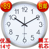 伊优诺克挂钟表 静音挂钟石英钟 精工机芯 客厅简约14寸挂钟包邮