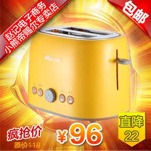 淘金币 Bear/小熊 DSL-606 多士炉 烤面包机 不锈钢 正品 包邮