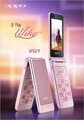 抢疯了OPPO U529音乐手机双卡翻盖后台QQ群..